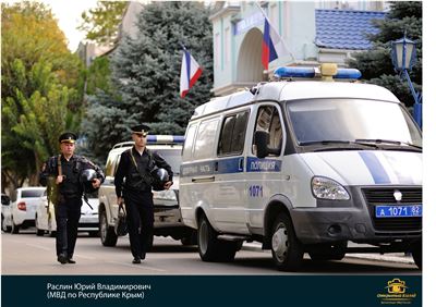 Раслин 1день..jpg